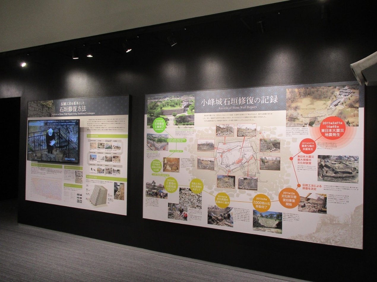 🏛️ 코미네 성 역사관(고미네조 레키시칸) 이미지 6